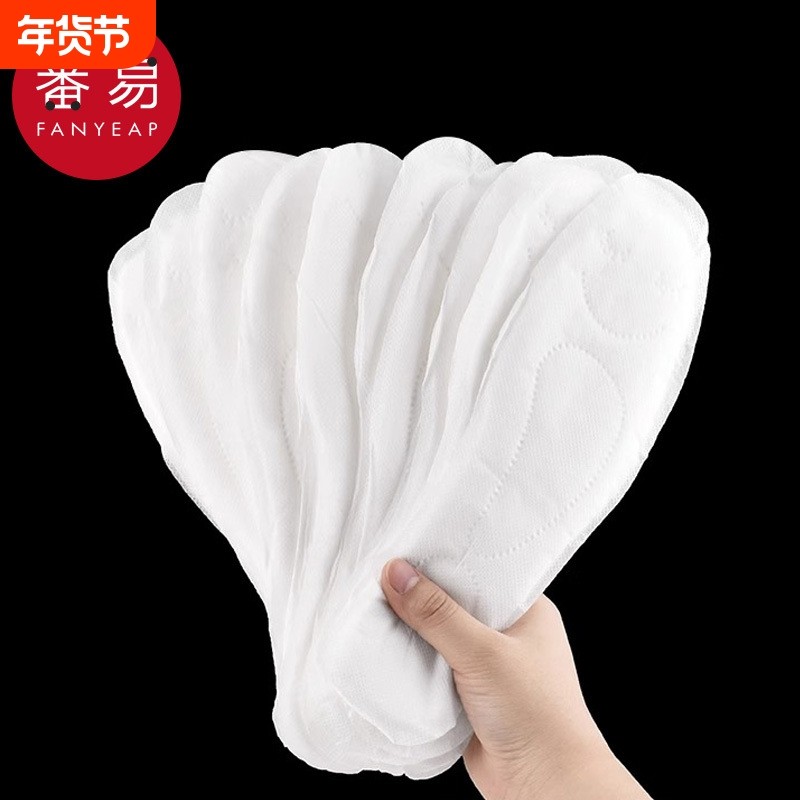 鞋垫A1vo001-姨妈巾鞋垫卫生巾鞋垫军训男女用防磨脚吸脚汗防臭,服饰配件/皮带/帽子/围巾,鞋垫,淘宝优惠券,粉丝福利购,淘宝优惠卷