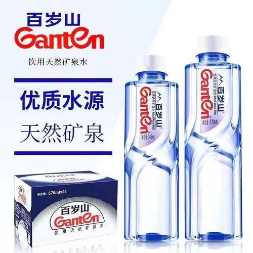 百岁山饮用天然矿泉水348ml/1L/1.5L弱碱性户外运动办公整箱瓶装