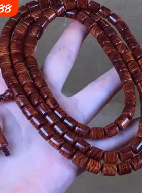 海南黄花梨紫油梨8mm108颗桶珠虎皮老型手串老料手持佛珠手链盘玩