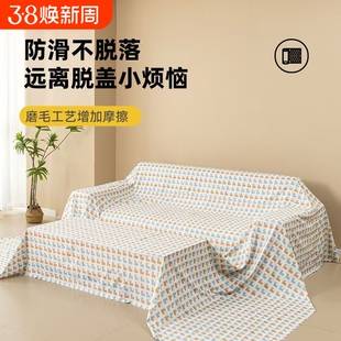 家具沙发防尘布遮尘布家用防尘罩遮灰布床遮盖防灰布挡灰布大盖布