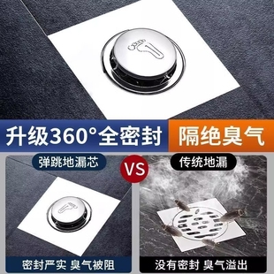 防臭防虫 卫生间不锈钢地漏防臭密封盖下水管道防返臭通用