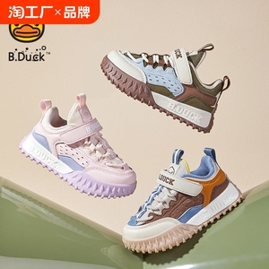 B.Duck小黄鸭童鞋儿童运动鞋男女童春季时尚休闲鞋子 B3485021