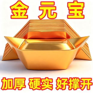 金元宝半成品批发银元宝手工折纸金纸锡箔纸加厚切角元宝烧纸钱金条金砖整箱包邮金色折叠祖先