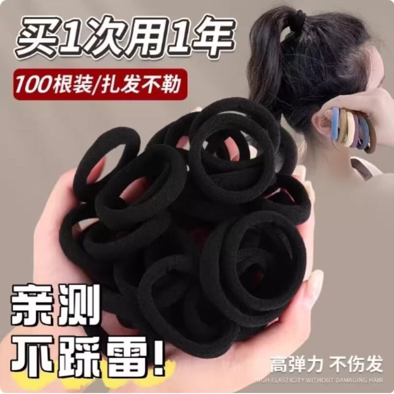 发圈高弹力耐用皮套简约加厚气质黑色头绳马尾头发橡皮筋不伤发
