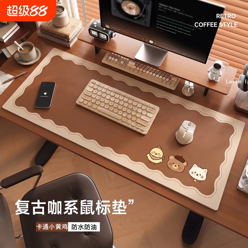 漫反射环保护眼皮革鼠标垫大复古咖系办公桌垫键盘垫写字台书桌垫图片