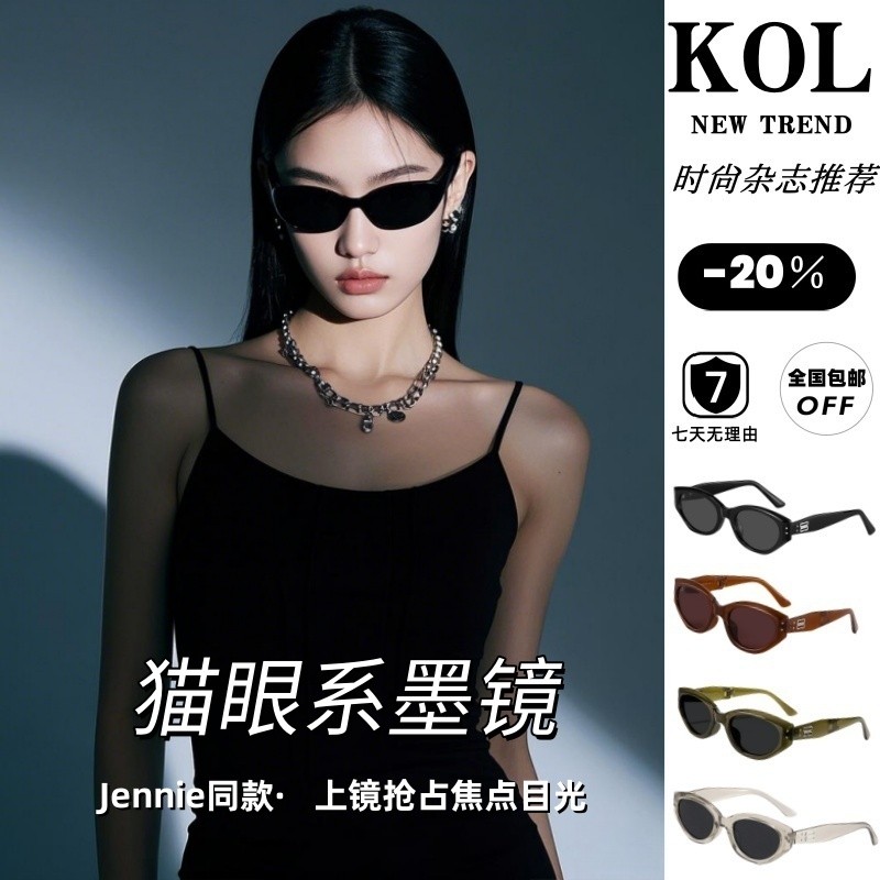 ��ʯ��--��ͨ��ڿ��Ƭ#�� ī��Ů��è�۸߼���2025�¿�