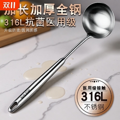 316不锈钢加长钢柄锅铲炒铲勺