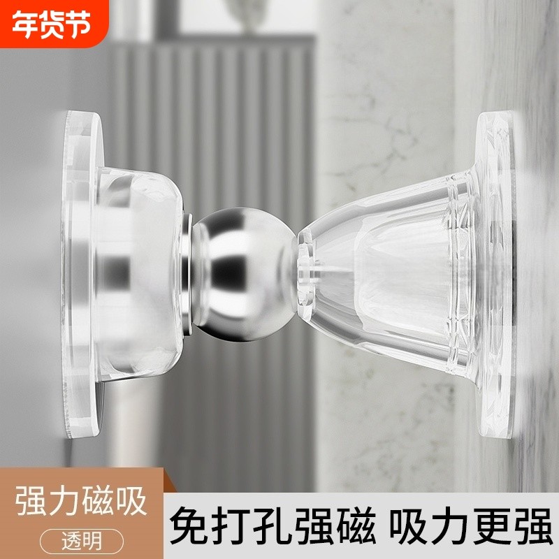 入户门吸免打孔家用强磁卧室卫生间门静音防撞固定器硅胶门挡磁吸,基础建材,门吸,淘宝优惠券,粉丝福利购,淘宝优惠卷