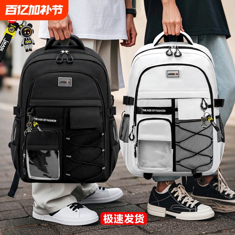 新款小学生书包男孩1-3-6-9年级初中生女生中学生减负护脊背包高中女生大容量超轻便双肩男士包防水高颜值