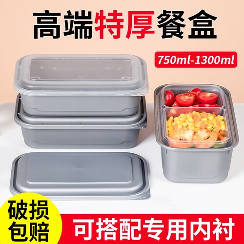 一次性老饭盒餐盒银色高端快餐长方形718打包盒日式双层分格外卖