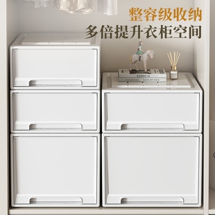衣物收纳箱抽屉式收纳盒衣服衣柜内衣塑料储物柜子整理箱玩具客厅