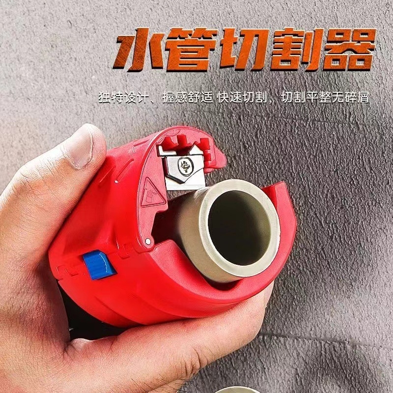 不锈钢手动塑料割管刀家用式切割水管工具管道专用五金