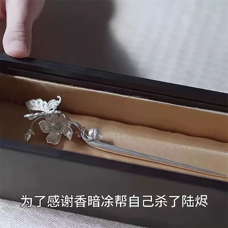 《藏海传》藏海亲手送香暗茶同款发簪肖战张靖仪周边发饰礼物簪子