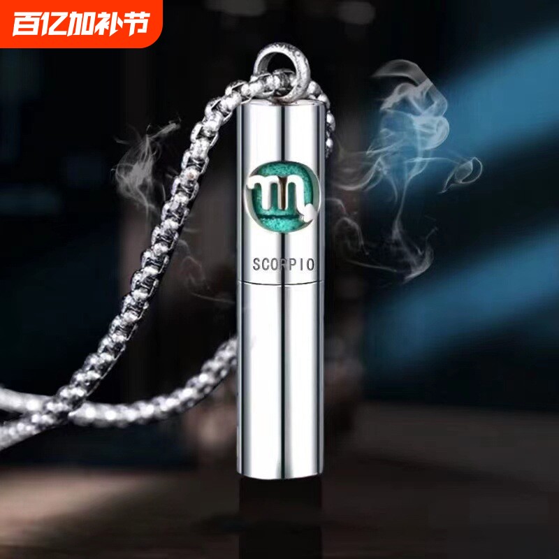 十二星座香水瓶项链男潮高级感个性简约钛钢不掉色吊坠女饰品配饰