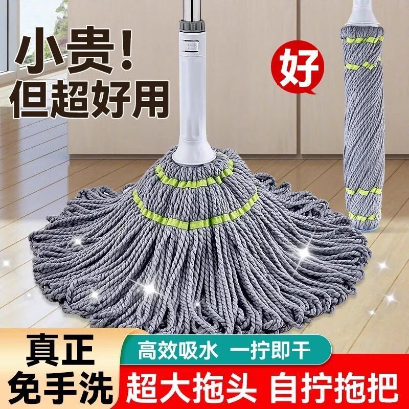 免手洗自拧水拖把新款家用老式拖布棉线拖把吸水墩布拖地神器带桶