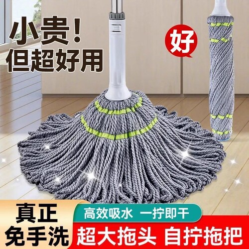 免手洗自拧水拖把拖布新款家用老式棉线吸水墩布拖地神器带桶脱水