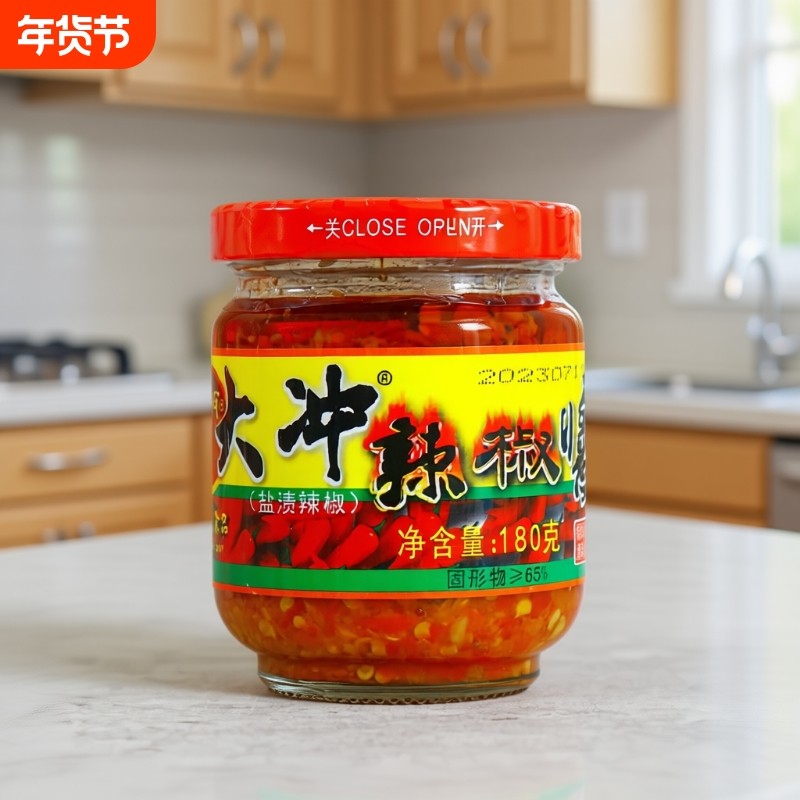 正宗小徐瓜瓜大冲辣椒酱180g湖南郴州特产剁椒酱下饭炒菜拌面猛辣,粮油调味/速食/干货/烘焙,辣椒酱,淘宝优惠券,粉丝福利购,淘宝优惠卷