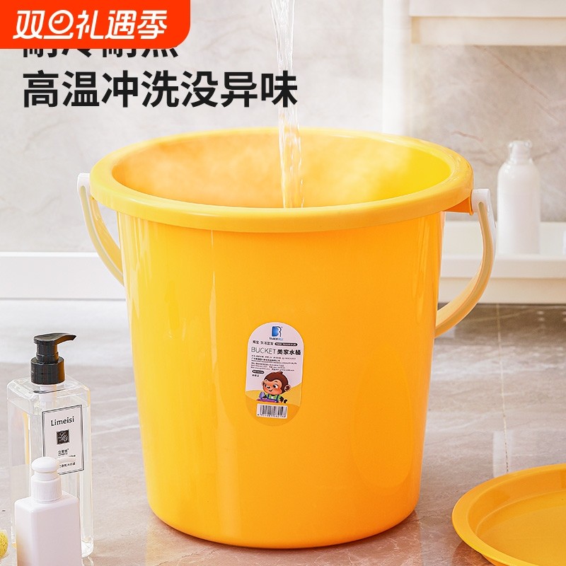 加厚储水桶大号手提家用塑料圆桶带盖子宿舍桶盆套装洗澡洗衣桶