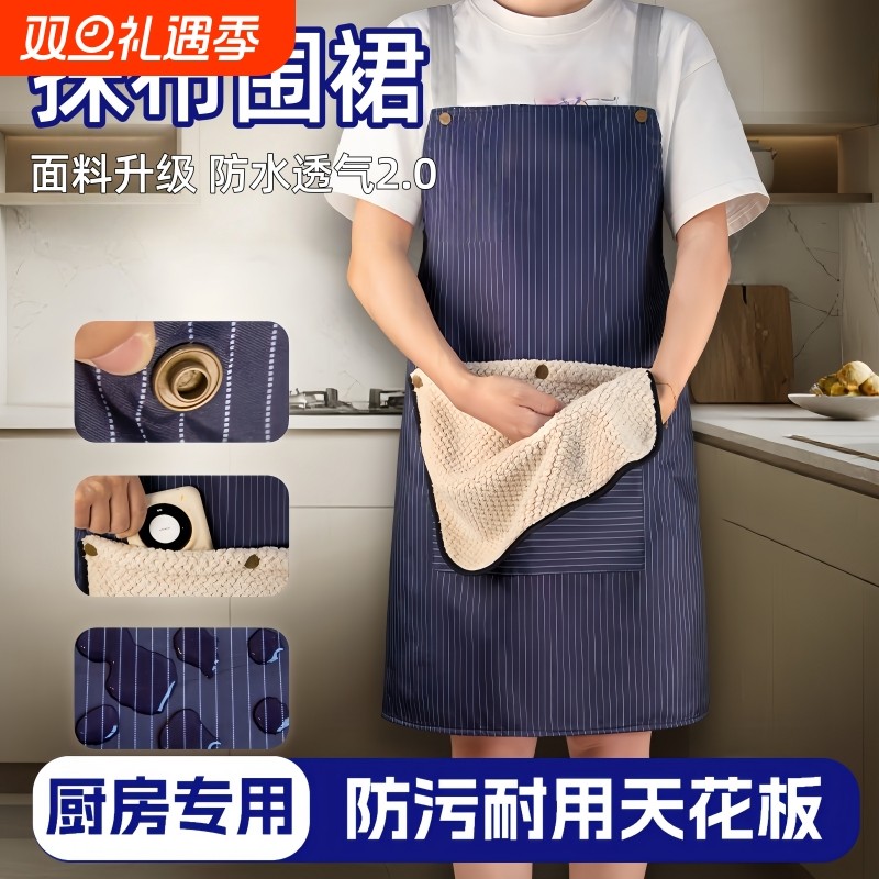 可拆卸加厚擦手巾围裙2025新款防水防油家用帆布年轻高级风交叉