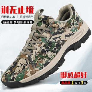 戶外運(yùn)動(dòng)跑步鞋 輕便春夏季 迷彩作訓(xùn)鞋 男透氣體能訓(xùn)練鞋 耐磨防滑