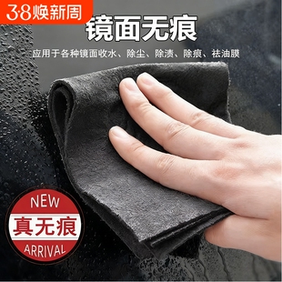 魔力擦玻璃抹布魔力布专用抹布神器神奇魔洁布擦杯子清洁布不留痕