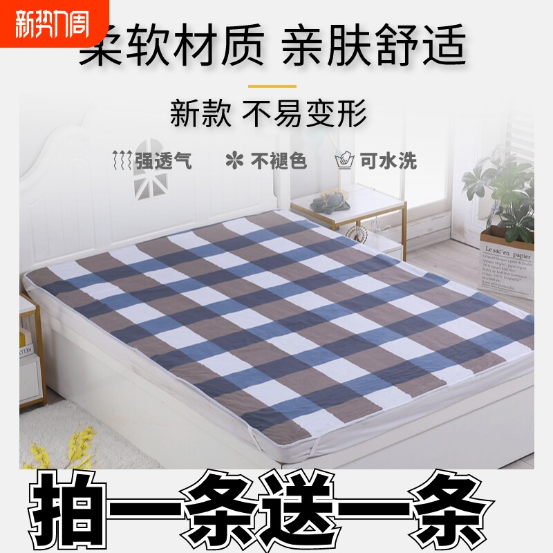 隔尿垫婴儿防水防尿垫隔水垫成人垫床单可水洗护理卧床老年人床垫