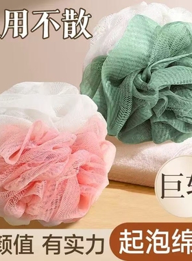 可挂式双色沐浴球1个【颜色随机】