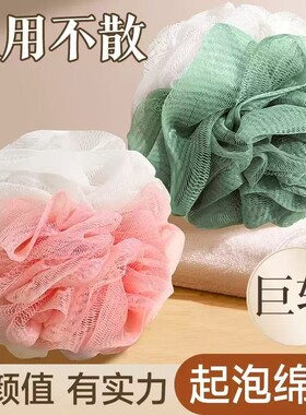 可挂式双色沐浴球1个【颜色随机】