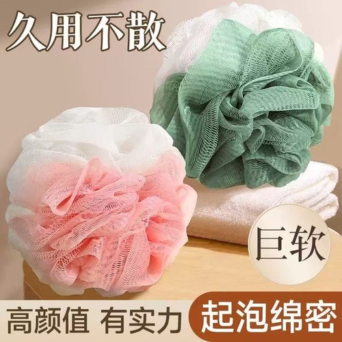 可挂式双色沐浴球1个【颜色随机】