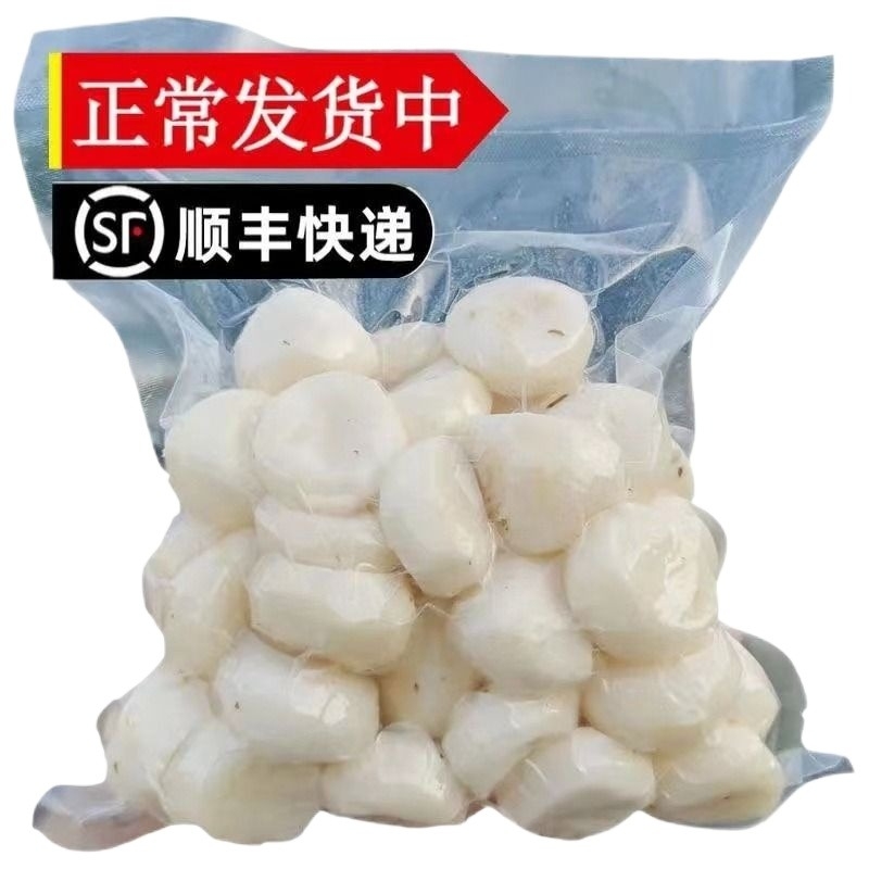 【顺丰包邮】马蹄去皮荸荠新鲜即食精品地梨农家脆甜水果包邮
