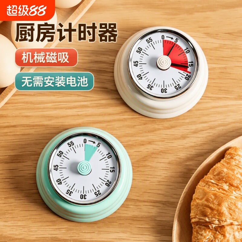 厨房计时器闹钟机械磁吸冰箱学生自律定时无需电池家用声音可视化图片
