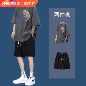 纯棉青少年短袖T恤男士夏季休闲套装高中初中学生衣服半截袖大童