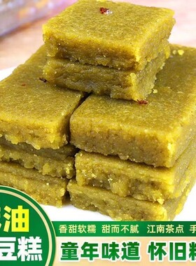 绿豆糕安徽特产纯手工制作无为特