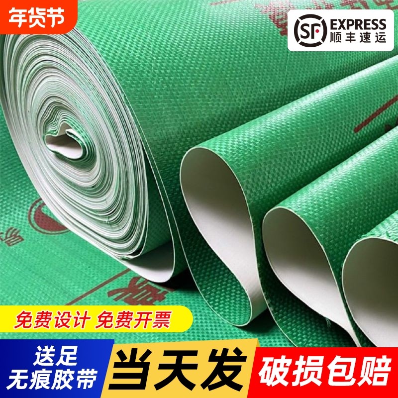 装修地面保护膜地砖瓷砖木地板防护垫加厚耐磨地膜家装一次性铺地,家装主材,防潮膜（地板膜）,淘宝优惠券,粉丝福利购,淘宝优惠卷