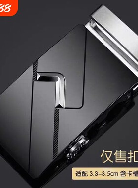 合金扣头自动扣扣子百搭腰带卡扣