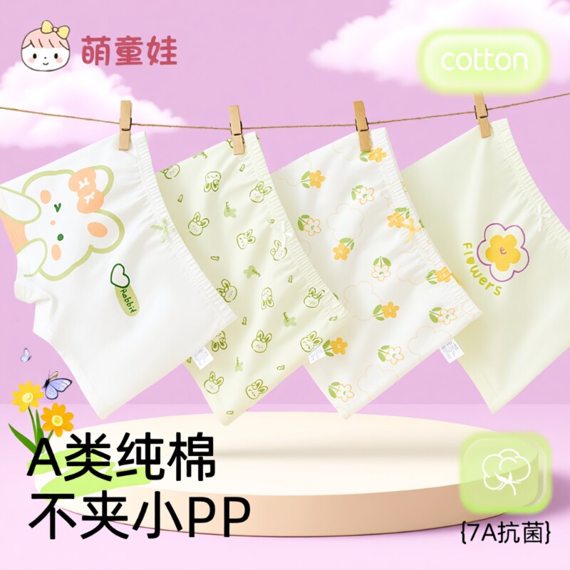 儿童内裤女童纯棉宝宝四角裤平角短裤中大童100%全棉女孩不夹屁屁