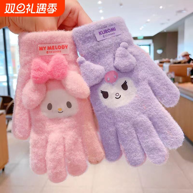儿童手套秋冬季保暖可爱小孩卡通库洛米女童半指翻盖宝宝五指写字