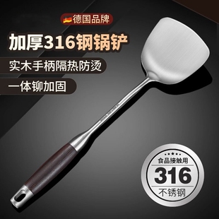 锅铲不锈钢家用厨房煎铲漏勺汤勺厨具套装炒菜加厚铁铲子炒勺