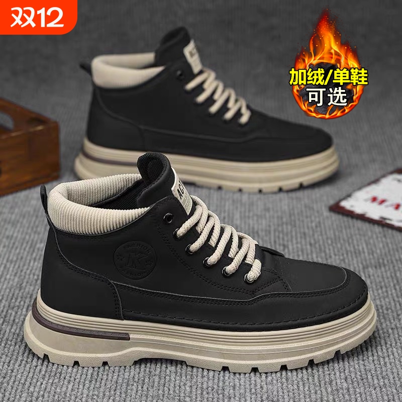 啄木鸟马丁靴男款高帮2025秋季新款男士英伦风复古运动工装防水防