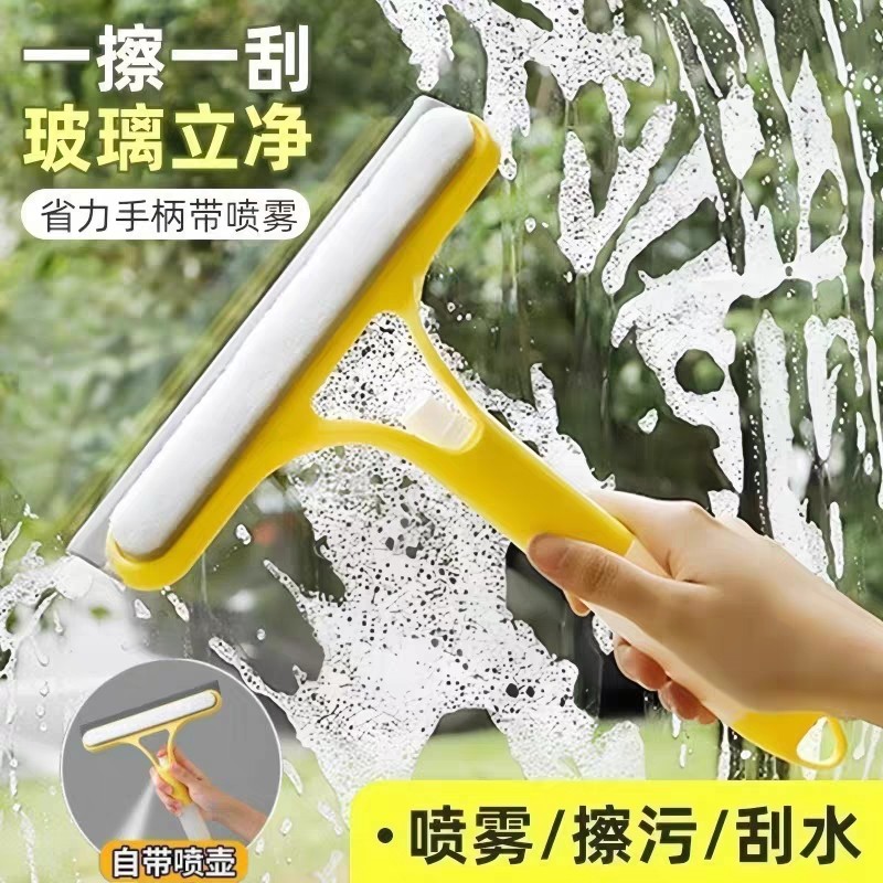 擦玻璃神器家用三合一玻璃刮水器卫生间镜子刮水板自带喷壶清洁刷