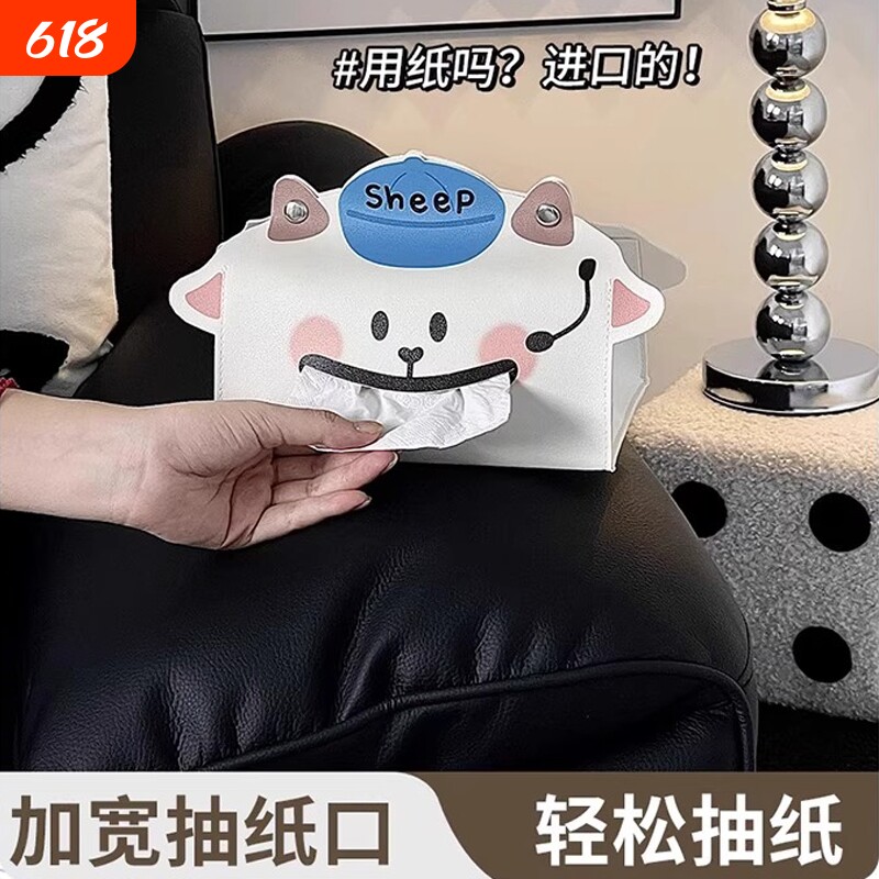 卡通创意可爱小动物纸巾盒抽纸盒家用客厅桌面纸抽盒小猪台面防水