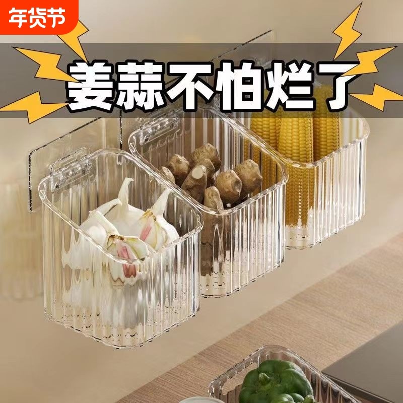 厨房葱姜蒜收纳筐免打孔置物架浴室吊篮挂篮卫生间墙上塑料收纳盒,厨房/烹饪用具,厨房置物架/置物柜/角架,淘宝优惠券,粉丝福利购,淘宝优惠卷