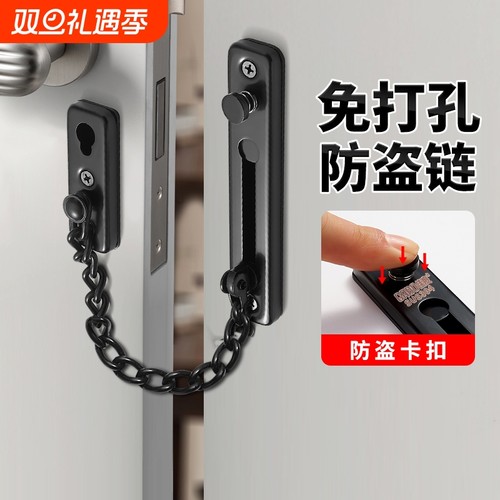 防盗链门栓锁扣|超3000次加购