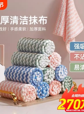 wooki洗碗布不沾油厨房专用抹布珊瑚绒洗碗巾不掉毛家用擦桌布