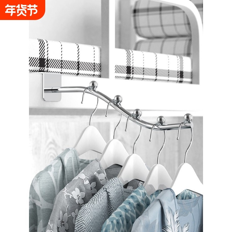 大学生宿舍挂衣架收纳用神器床边寝室挂钩上铺床头晾衣服床上衣架,收纳整理,衣架收纳架/盒,淘宝优惠券,粉丝福利购,淘宝优惠卷
