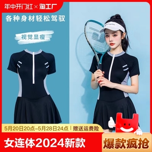 李宁氢云泳衣女连体2024新款 显瘦保守性感游泳衣高级感泳装 平角钢