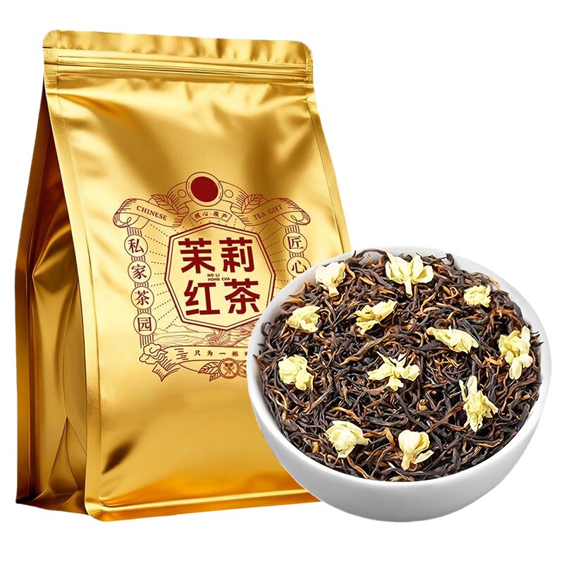 1袋500g 茉莉红茶浓香型茉莉花茶茶叶袋装多规格
