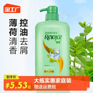 去屑控油洗发水薄荷生姜止痒洗发露蓬松组合男女毛囊脱发去黄头皮