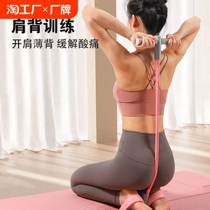 小燕飞辅助拉伸器脚蹬拉力器瘦肚子神器飞燕瑜伽后背开肩拉筋神器