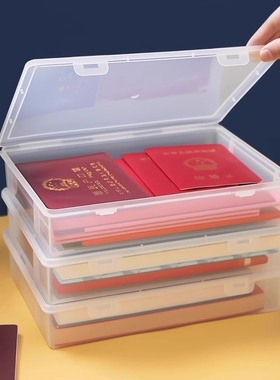 证件收纳盒包A4透明档案盒放文件箱整理袋出生证户口重要结婚证